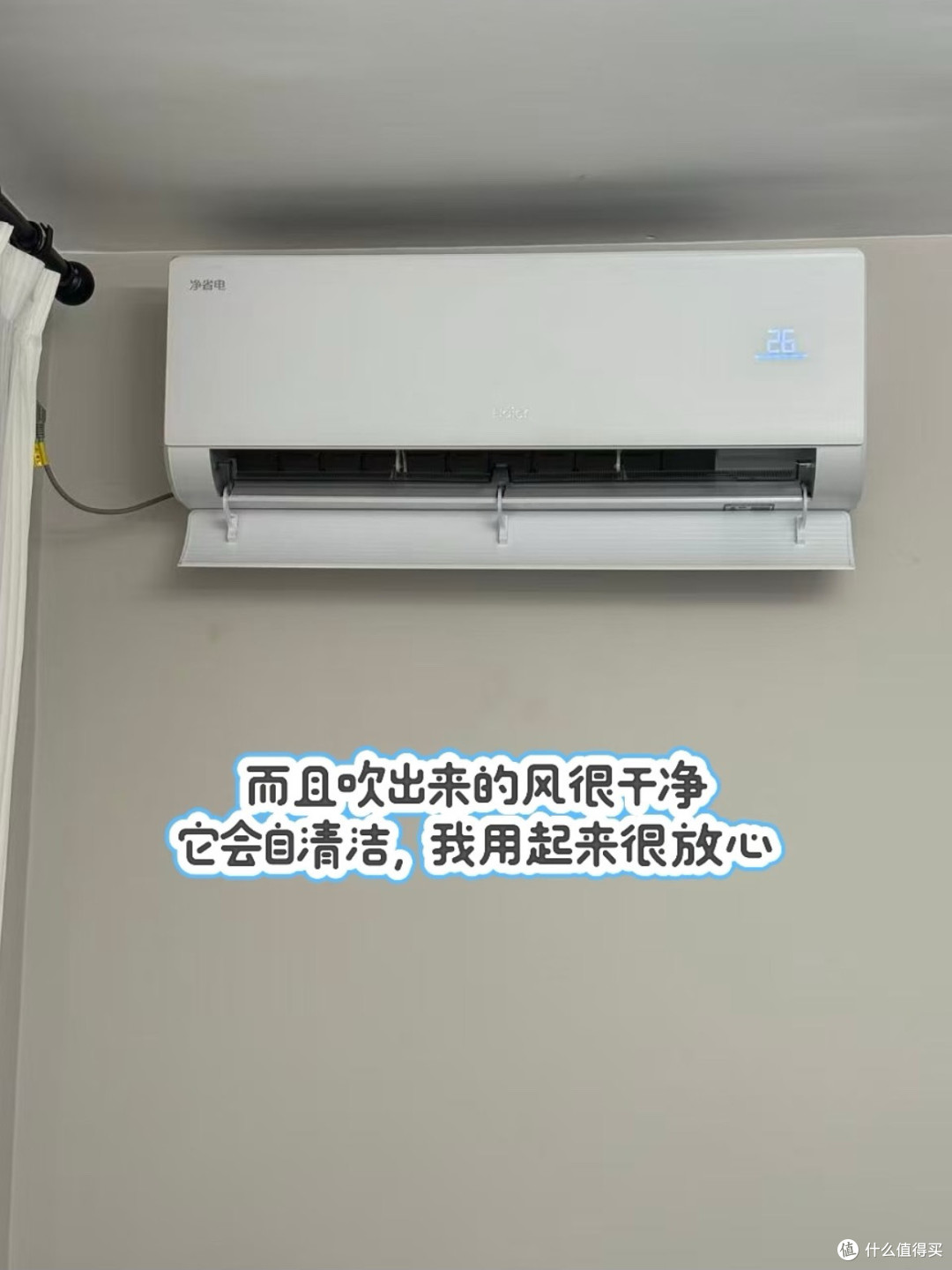 装修完才懂！空调真的要一步到位
