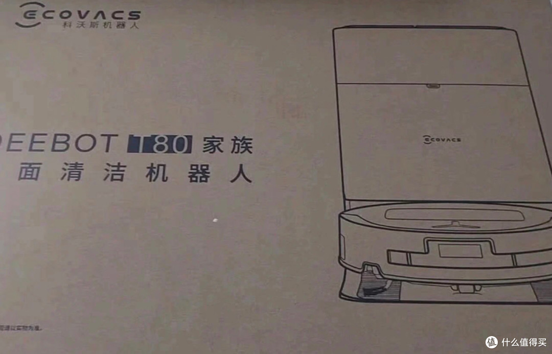 科沃斯T80水箱版,真的那么强?