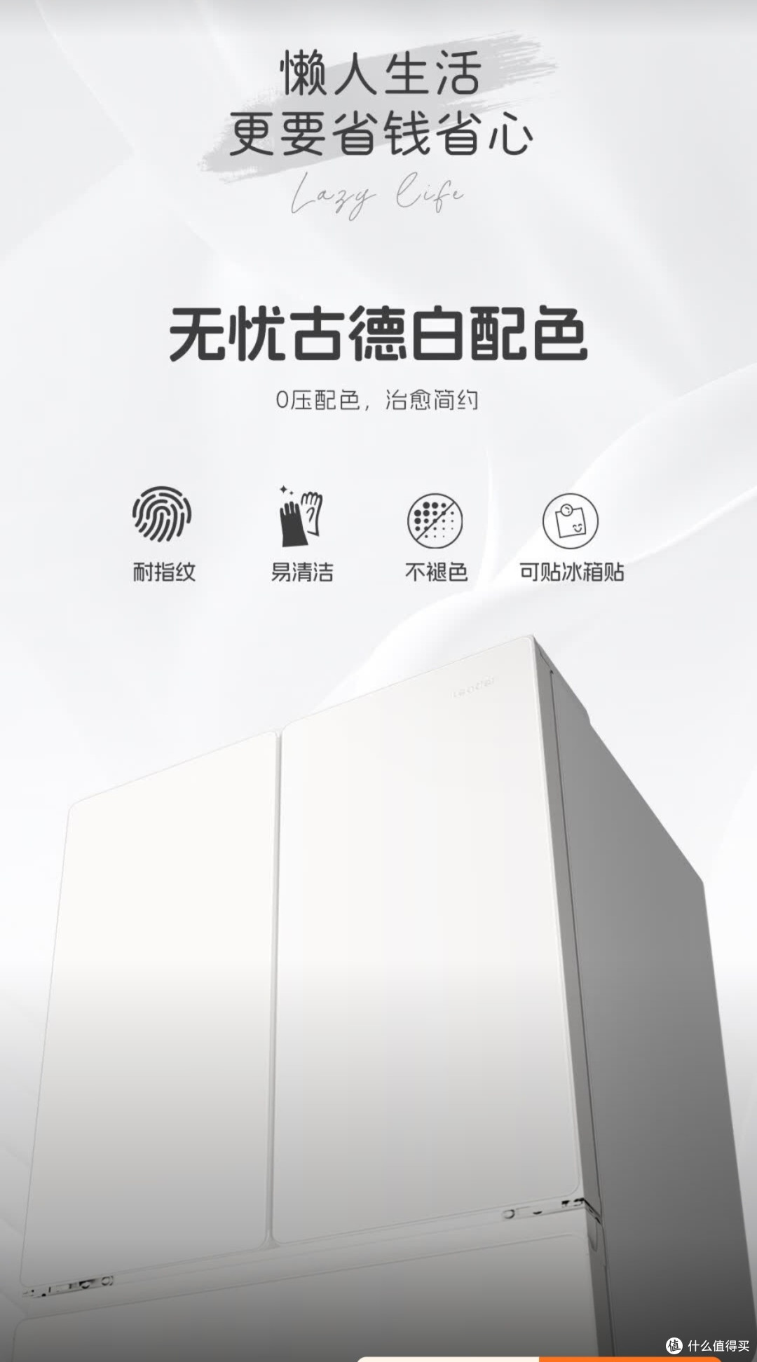 500L科学分区，收纳整齐不杂乱