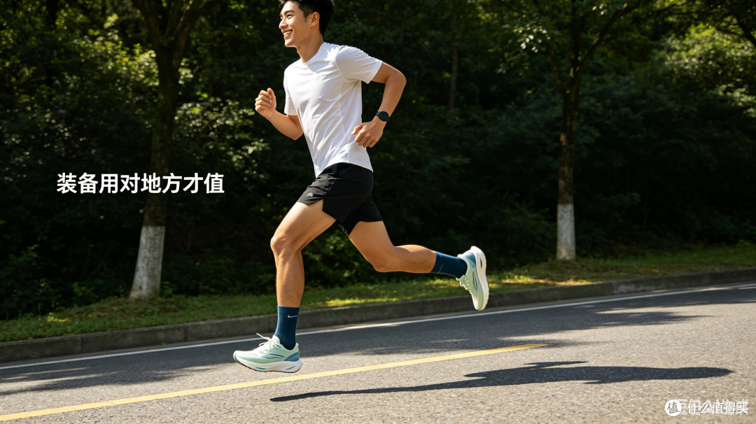 跑步袜随便穿？小心脚底起泡！