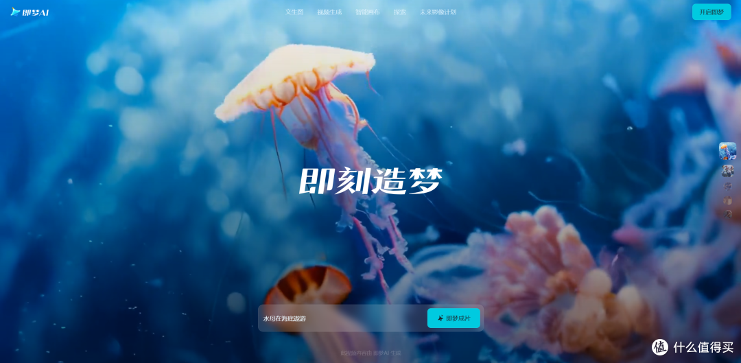 全面横评直接上传产品图生成电商场景的 AI 工具,原图秒变大片
