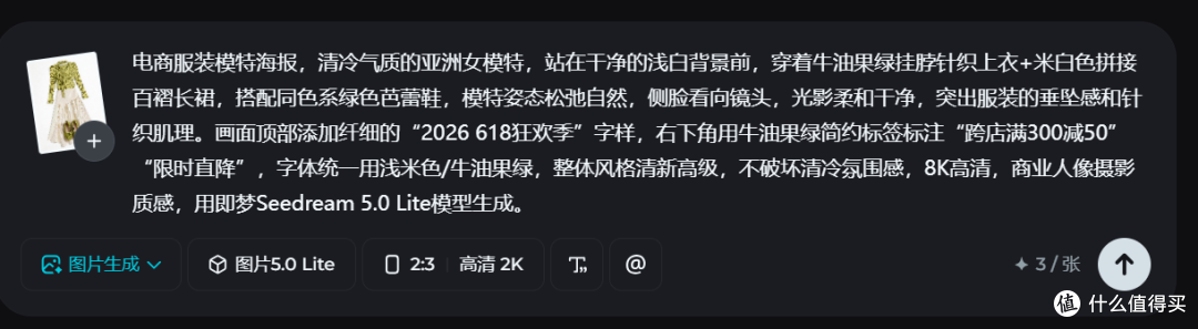 全面横评直接上传产品图生成电商场景的 AI 工具,原图秒变大片