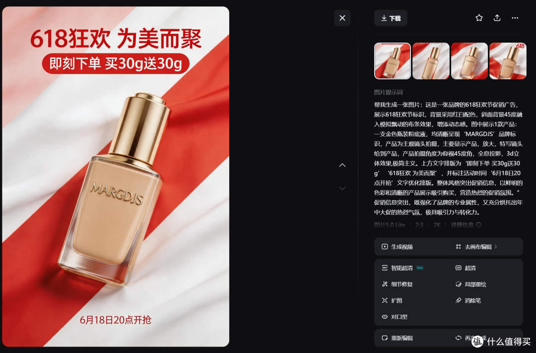 全面横评直接上传产品图生成电商场景的 AI 工具,原图秒变大片