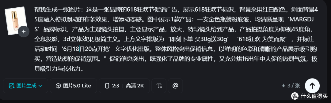 全面横评直接上传产品图生成电商场景的 AI 工具,原图秒变大片