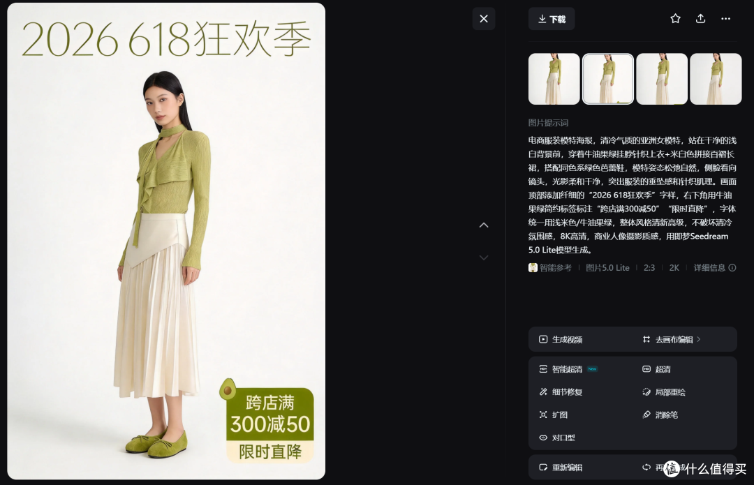 全面横评直接上传产品图生成电商场景的 AI 工具,原图秒变大片