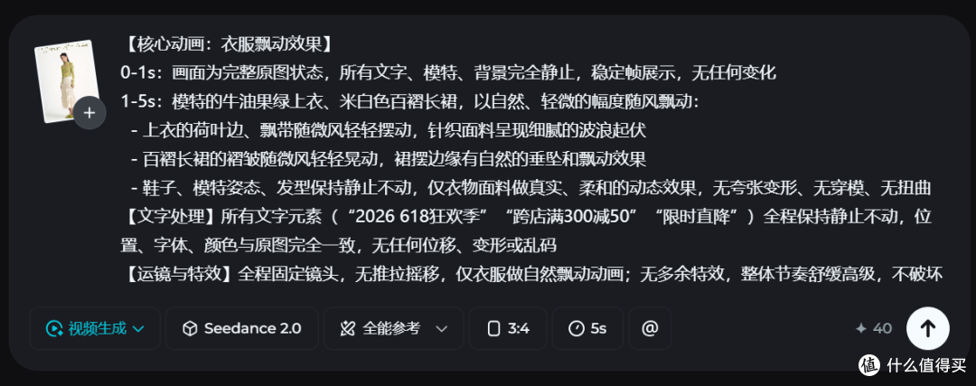 全面横评直接上传产品图生成电商场景的 AI 工具,原图秒变大片