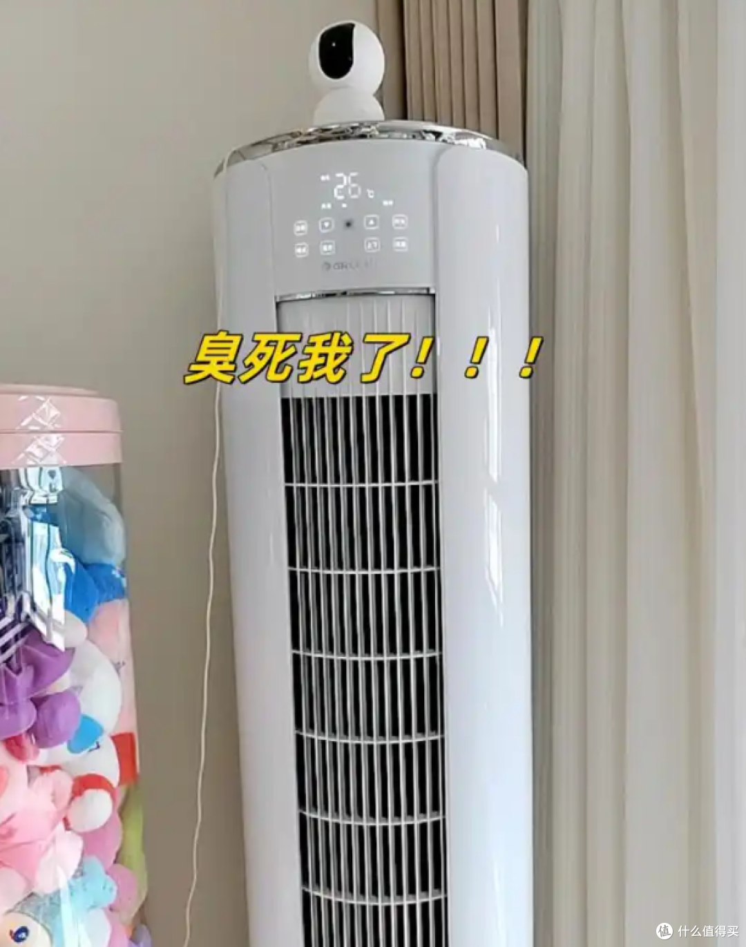 空调开26℃,为什么会有一股“酸臭味”?