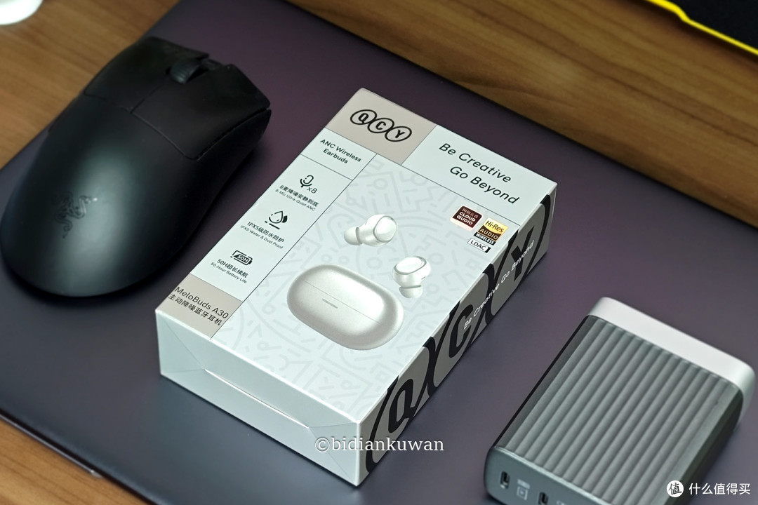 百元价位+60dB深度降噪+AI+双金标:QCY A30入耳式耳机使用体验