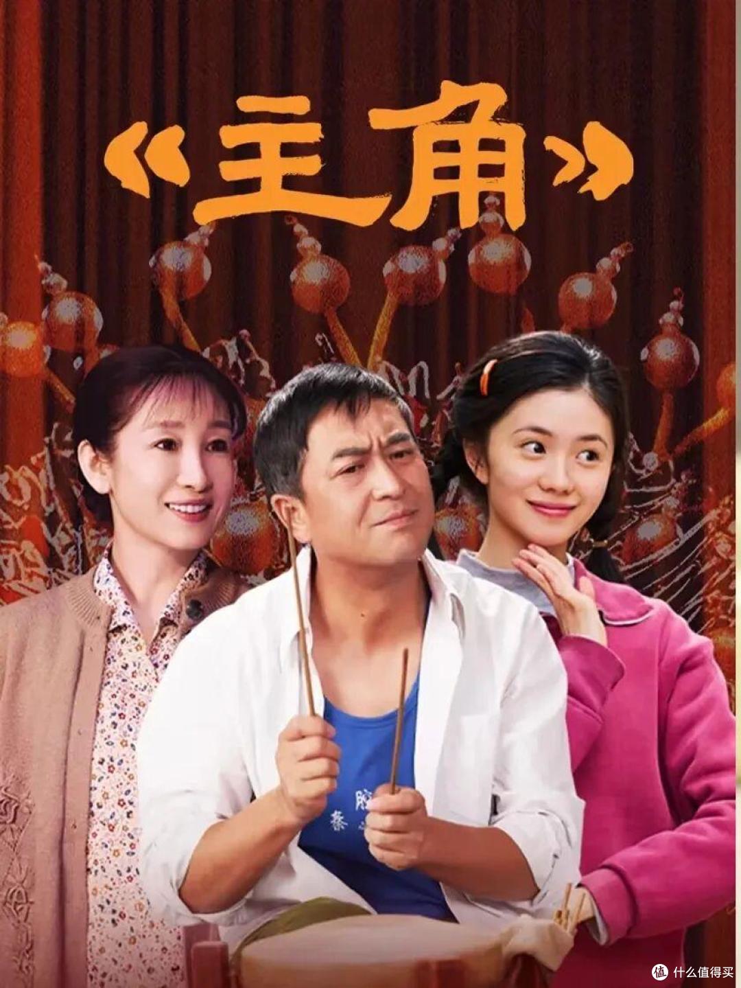 没想到《主角》秦海璐这么火？私服穿搭非常惊艳，普通人也好学！