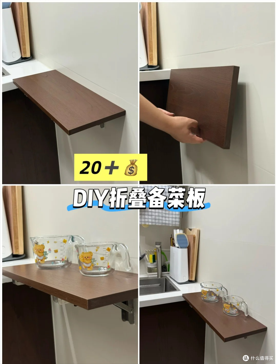 被年轻人的“自制神器”彻底折服:不花啥钱,就能让家越住越舒服