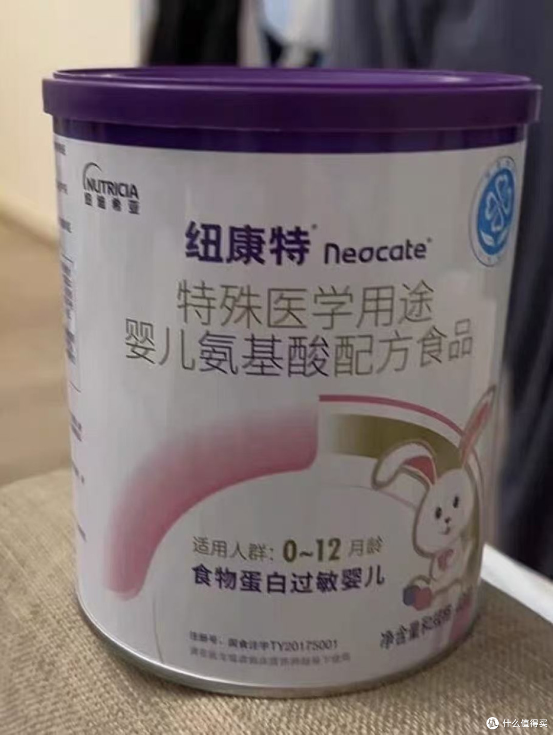 纽康特氨基酸配方，重度过敏宝宝救星！
