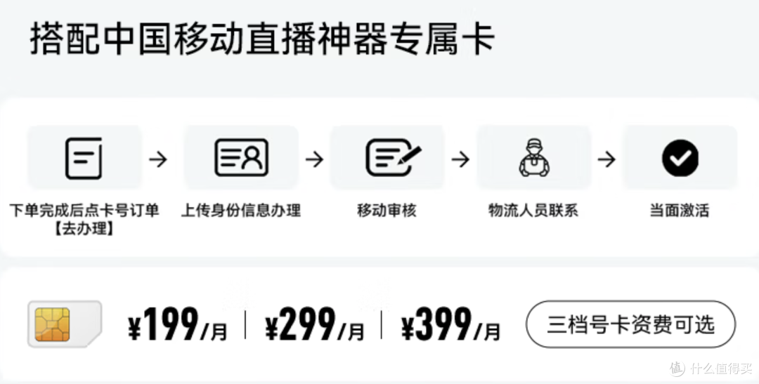 别再手机开热点了!华为随行WiFi X网速快10倍,户外直播续命神器