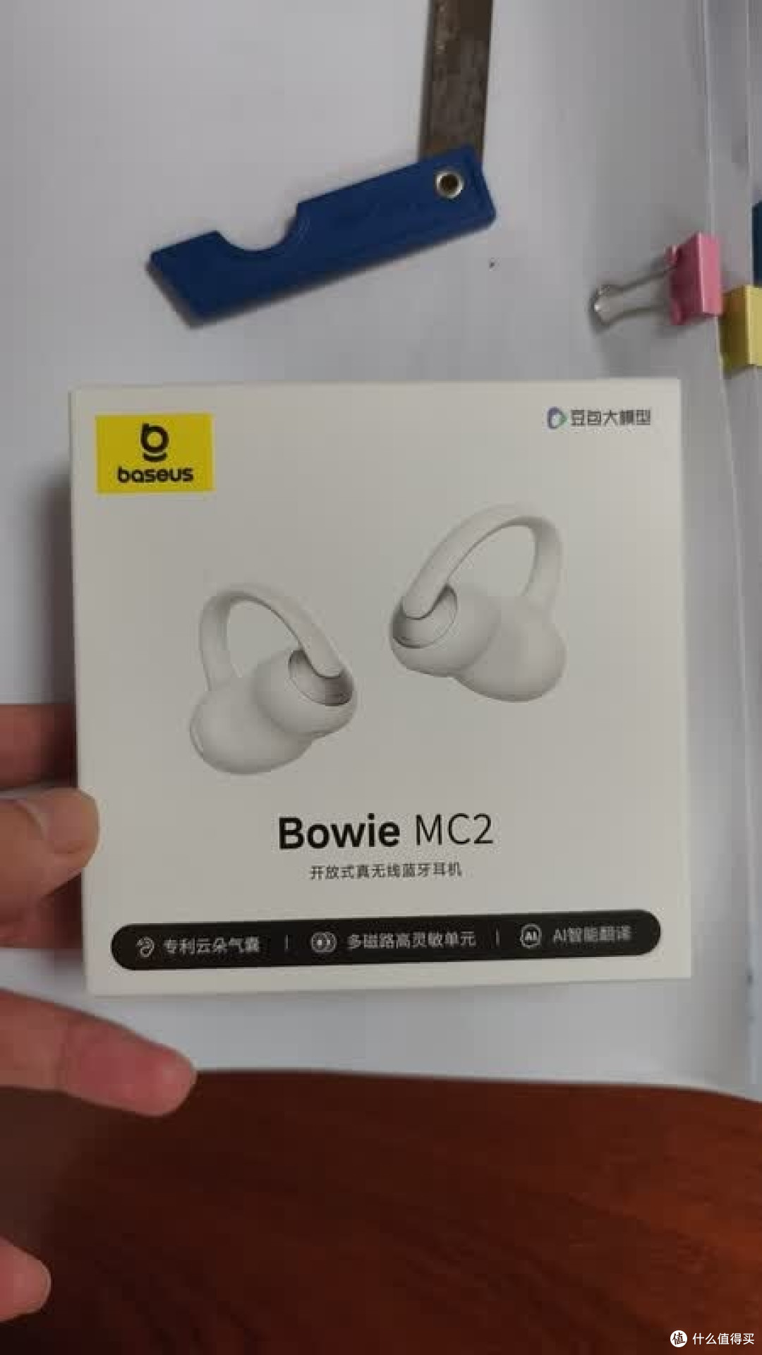 倍思Bowie MC2:久戴无感的贴心耳机