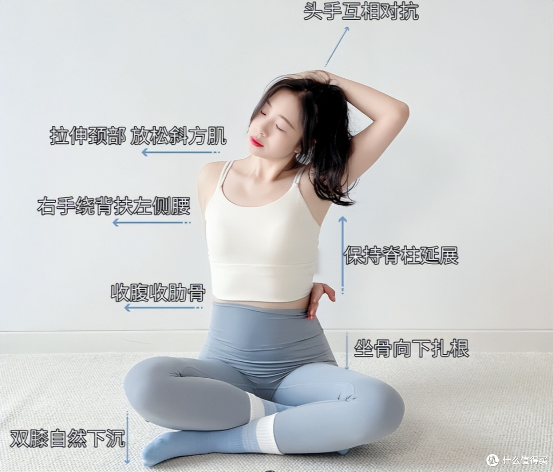 肩颈越拉越紧？10分钟呼吸+拉伸，胸廓沉下来，脖子松快了