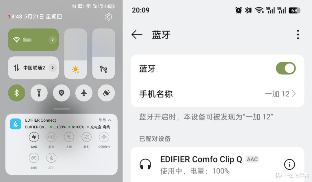 工具党的夏日EDC分享，这些好物是否也是你的菜？