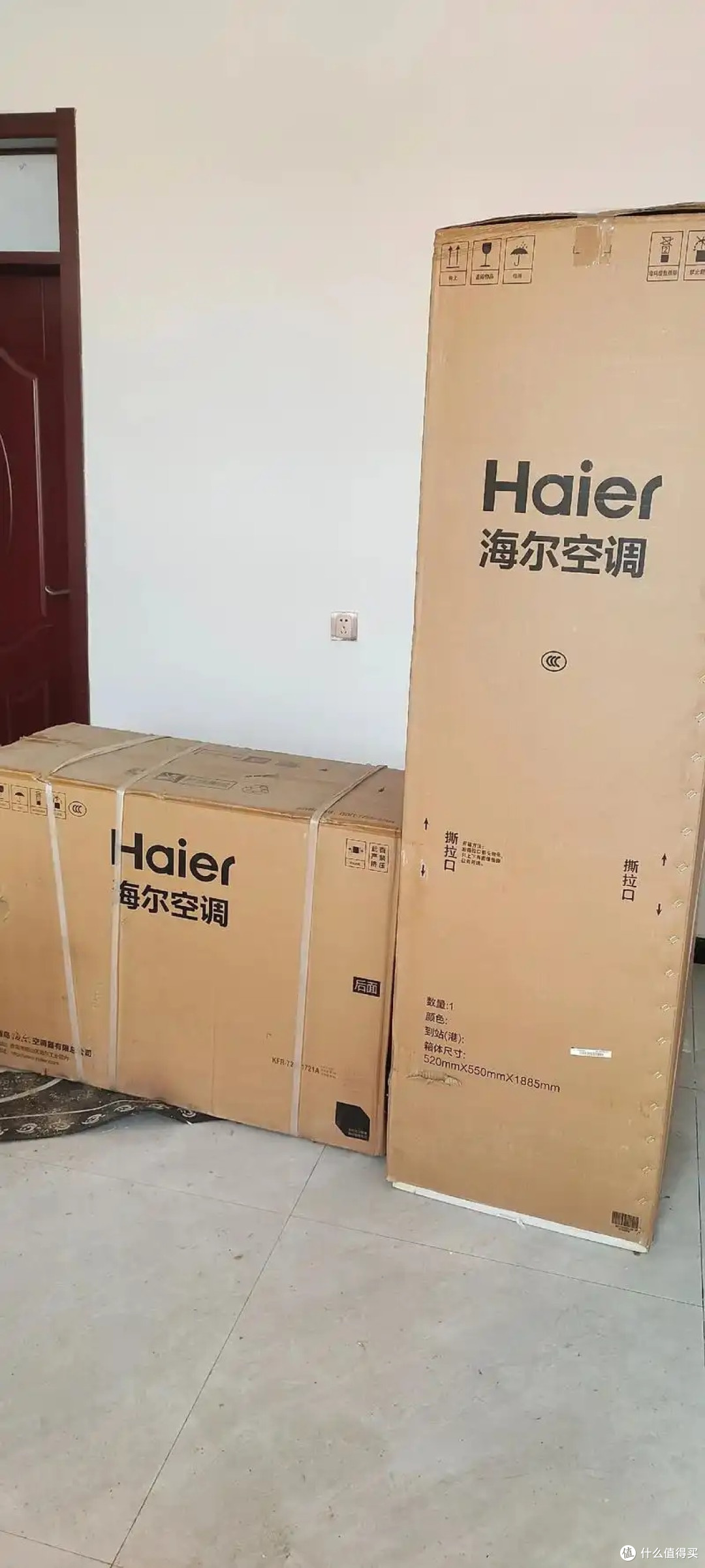 海尔空调AI焕新体验