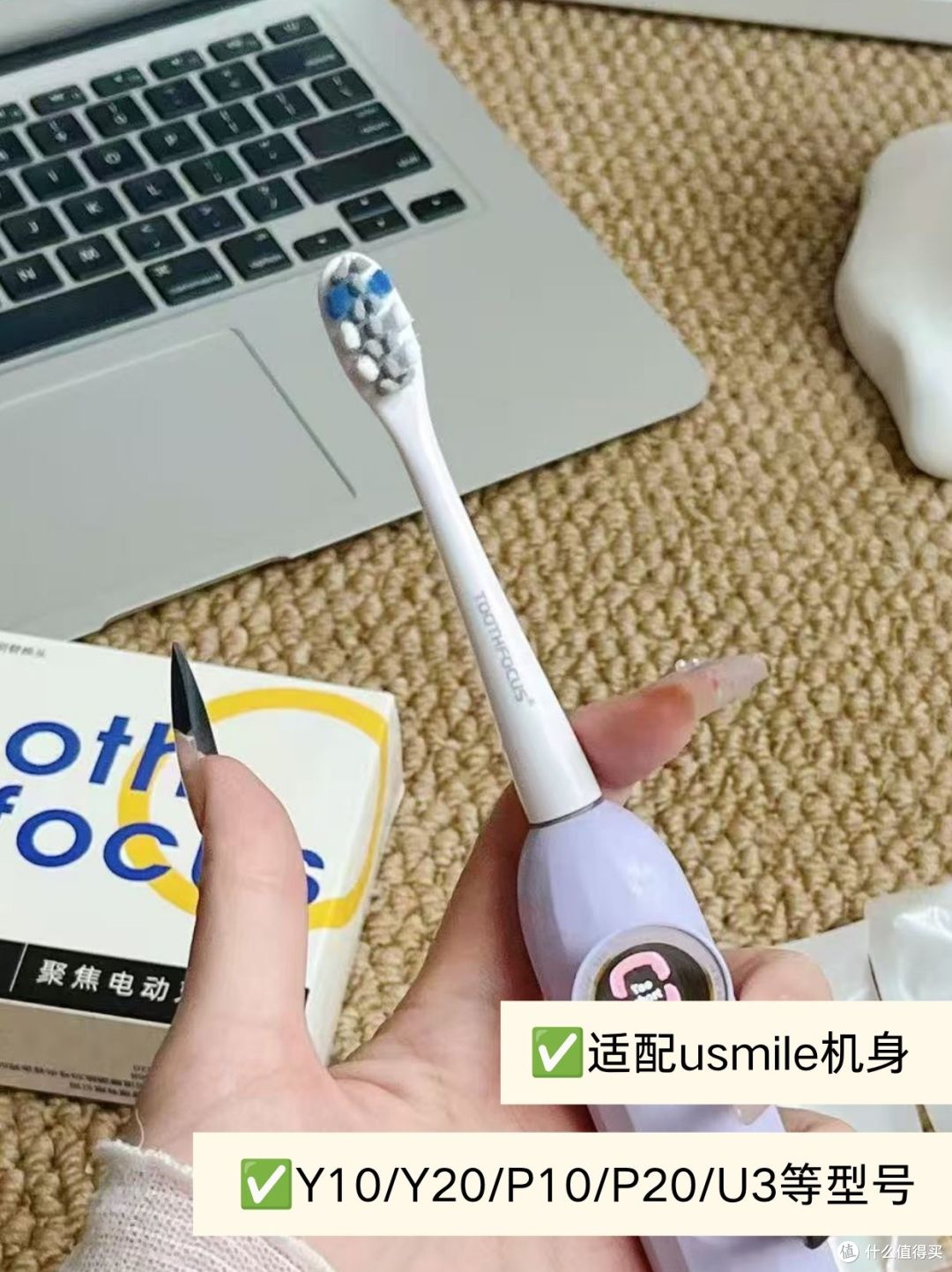 优质适配usmile牙刷头✅日常护齿必备