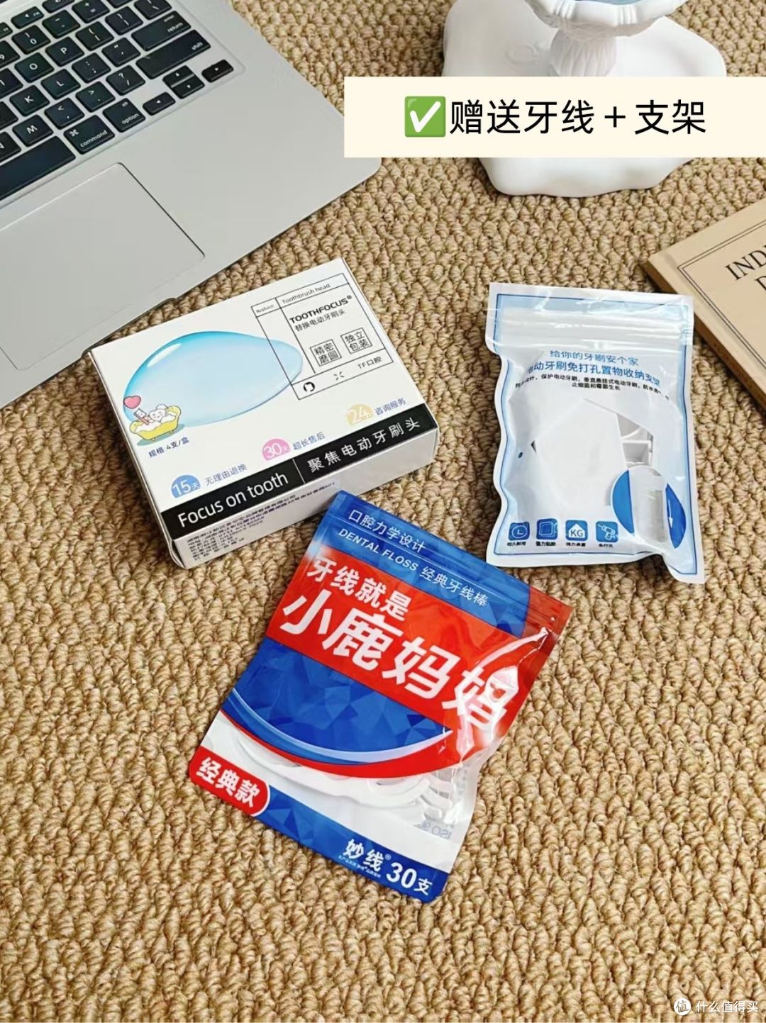 优质适配usmile牙刷头✅日常护齿必备