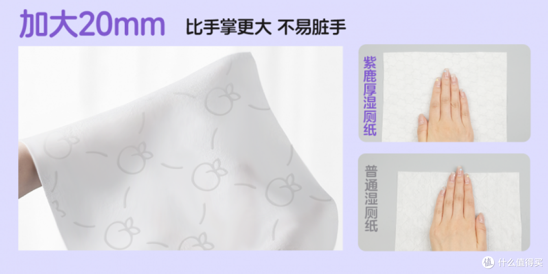 大尺寸.png