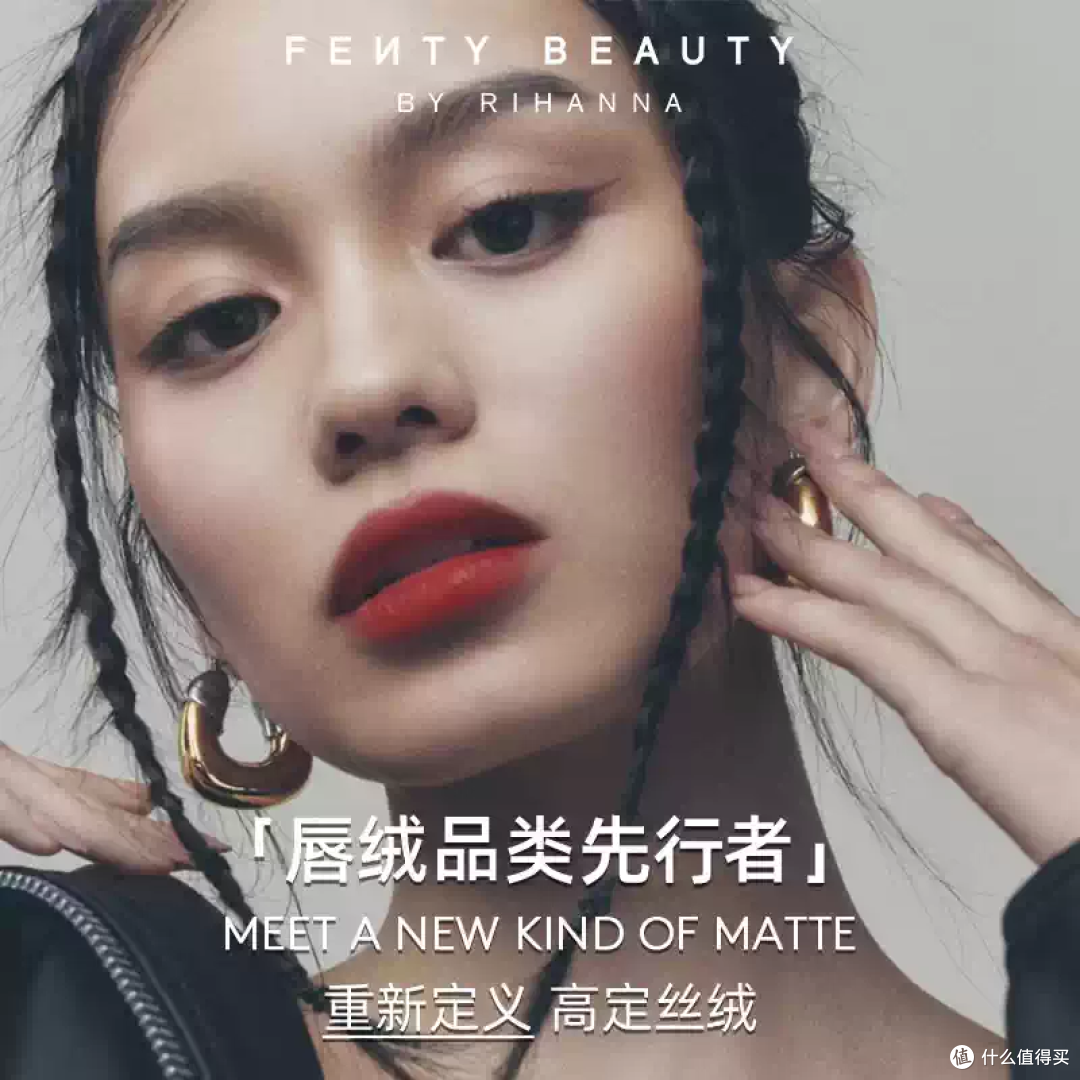 蕾哈娜这支裸粉唇釉,涂上就是高级清冷感