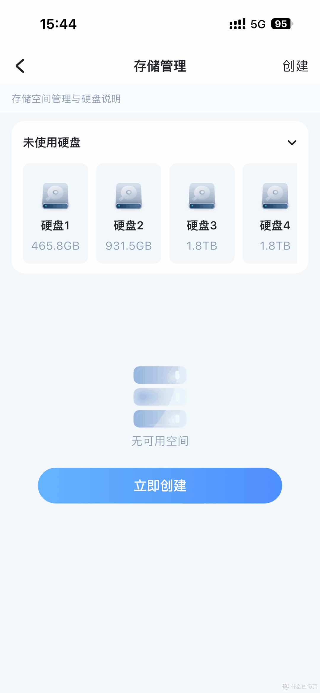 1500搞定五盘NAS,海康存储MAGE50X 怎么和三四千NAS体验差不多?