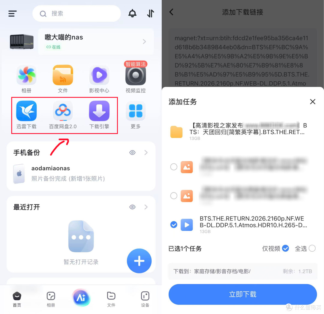 1500搞定五盘NAS,海康存储MAGE50X 怎么和三四千NAS体验差不多?
