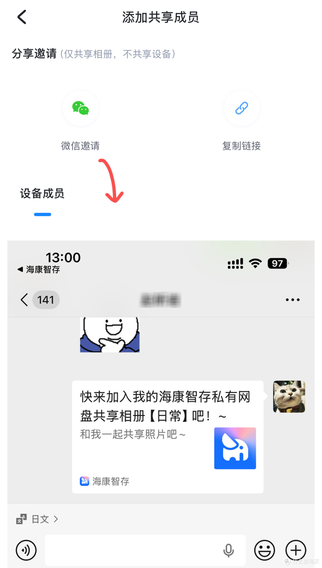 1500搞定五盘NAS,海康存储MAGE50X 怎么和三四千NAS体验差不多?
