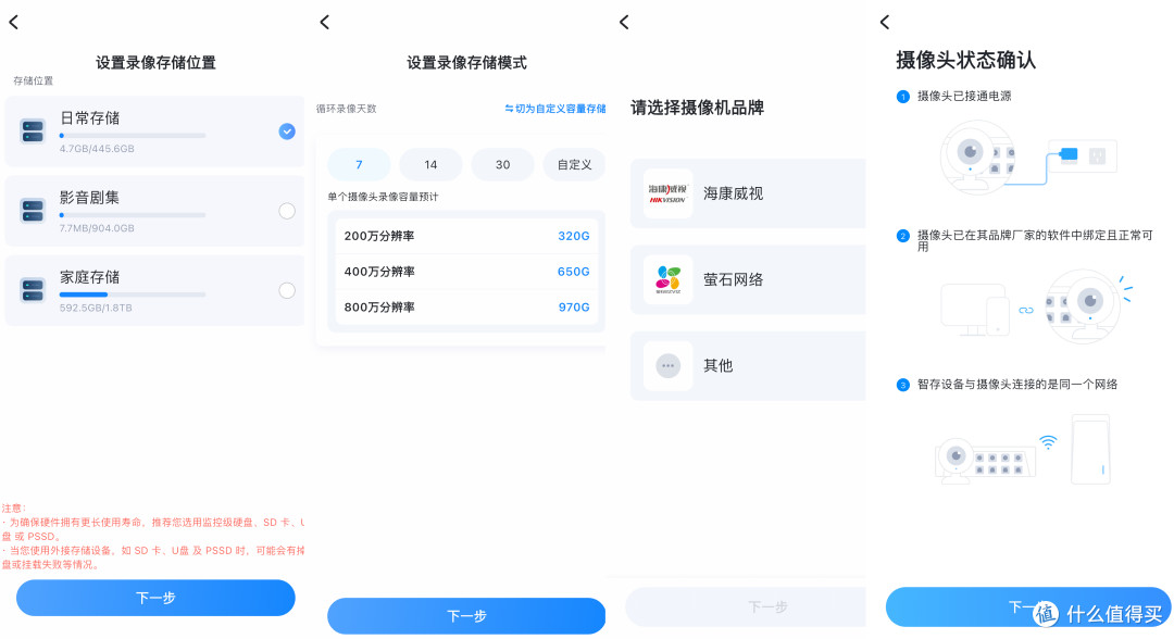 1500搞定五盘NAS,海康存储MAGE50X 怎么和三四千NAS体验差不多?