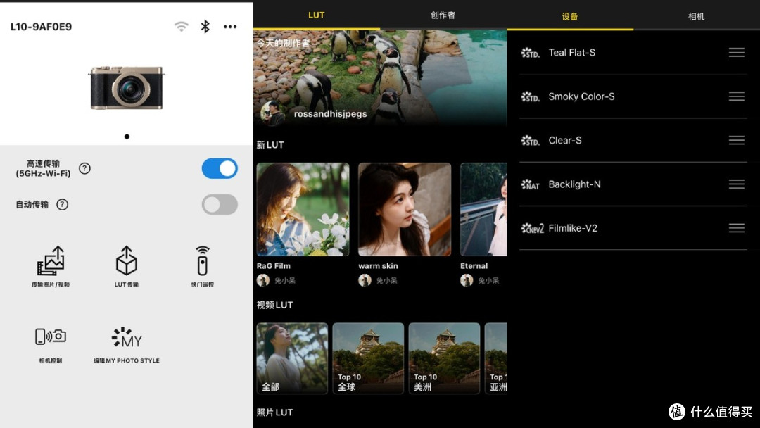 回归光影初心 松下 LUMIX L10 25周年纪念版测评