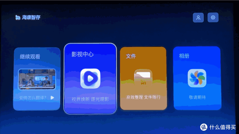 1500搞定五盘NAS,海康存储MAGE50X 怎么和三四千NAS体验差不多?