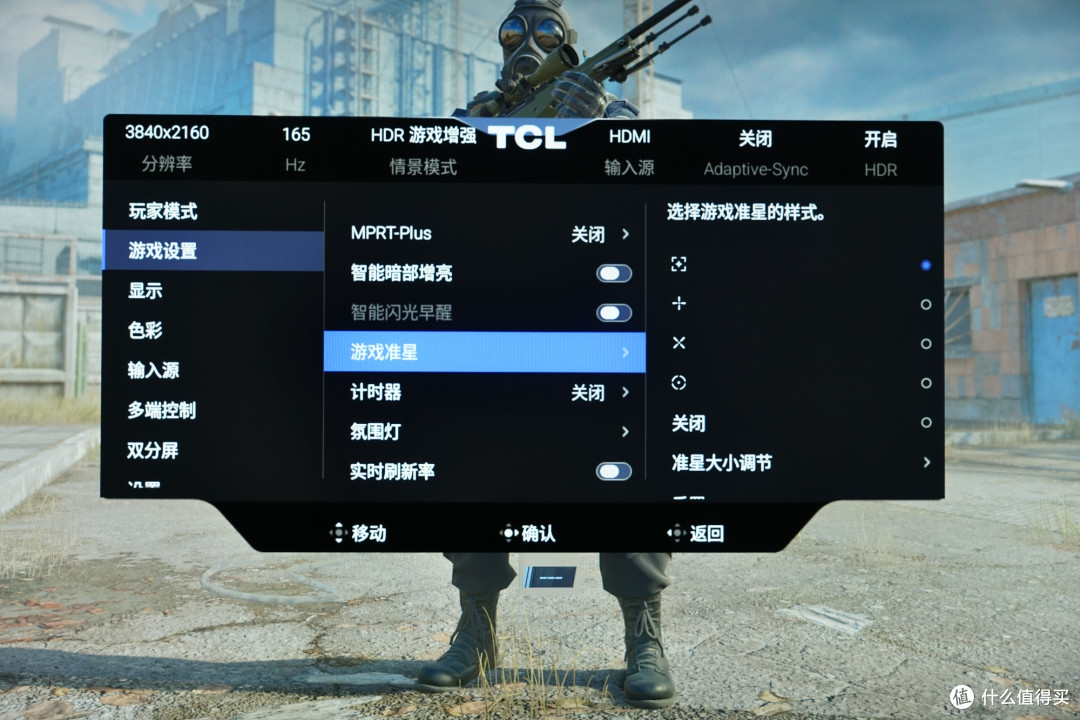 全能显示器打破边界,电视电竞设计全拿捏! TCL 32C3A Pro深度实测