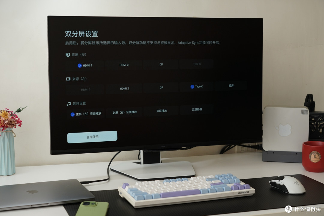 全能显示器打破边界,电视电竞设计全拿捏! TCL 32C3A Pro深度实测