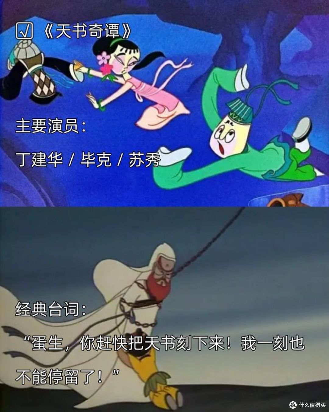 《中国动画100年》六一上映，藏着几代人的童年与匠心！