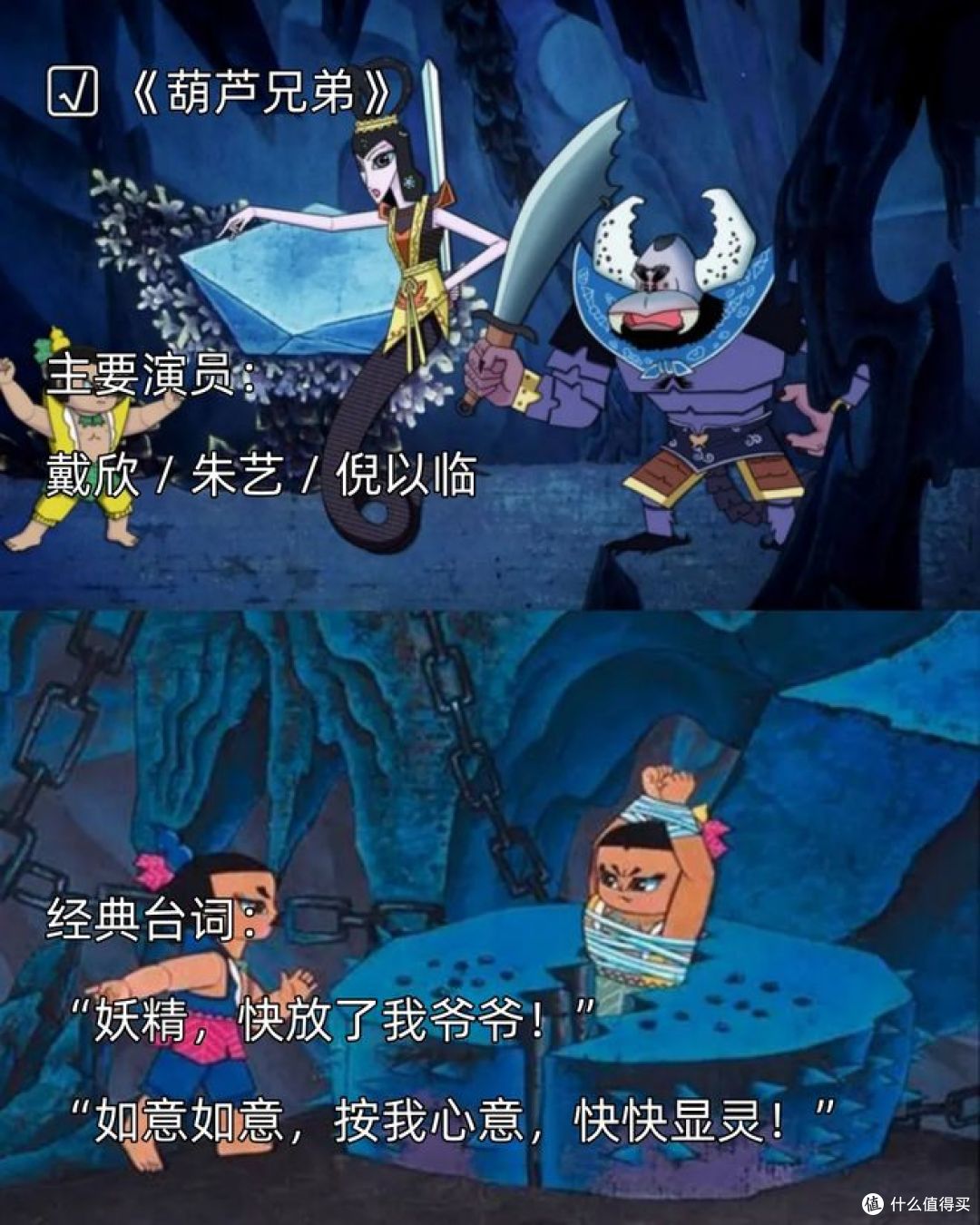 《中国动画100年》六一上映，藏着几代人的童年与匠心！