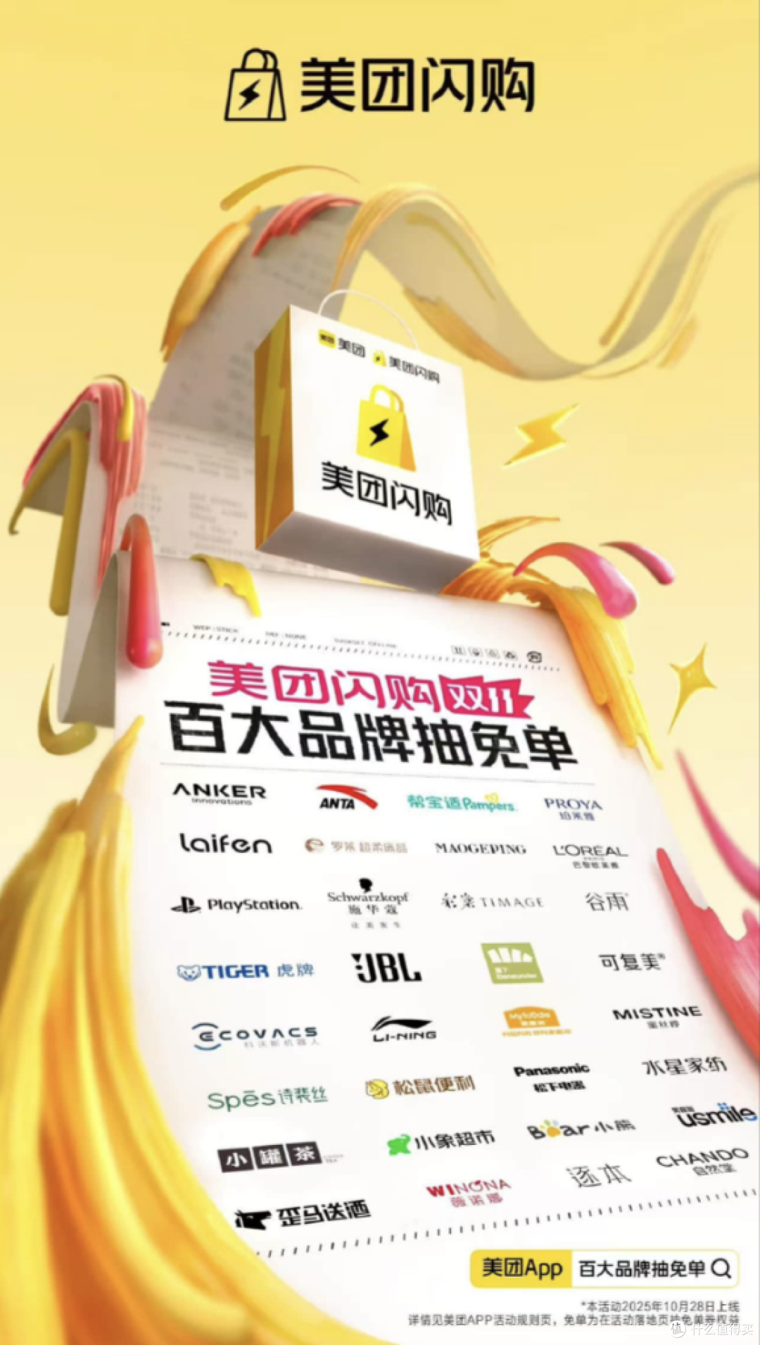 刚需购物必看！2026大促比价有哪些普通人不知道的隐藏技巧？