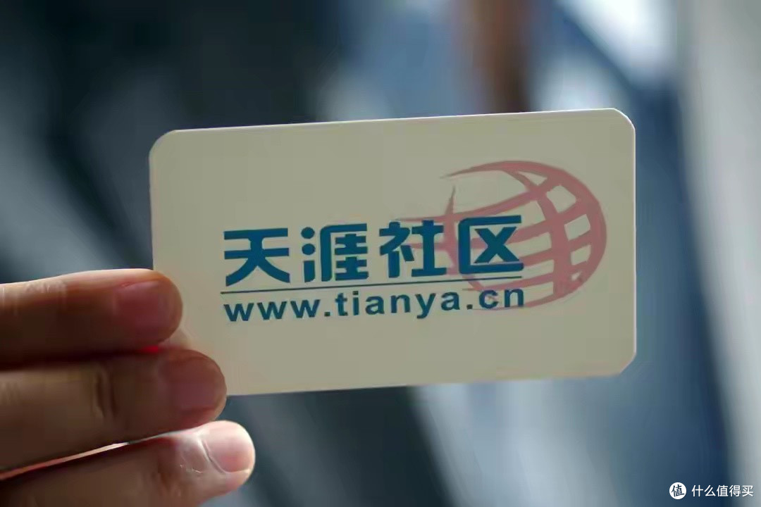 天涯社区上线“天涯重启者数字徽章” ，限量9999枚，售价1999元
