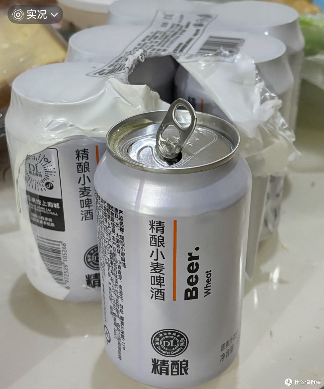 胖东来精酿小麦啤酒的实话测评