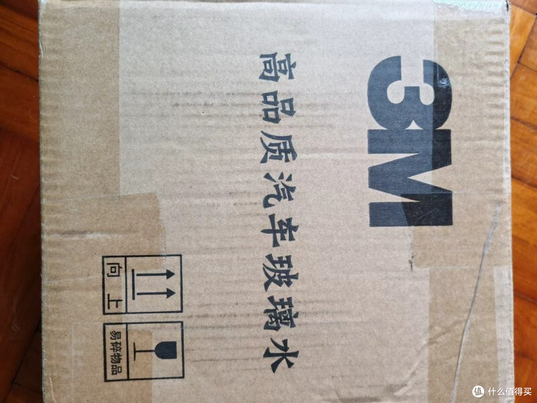 3M玻璃水开箱：外箱细节解析