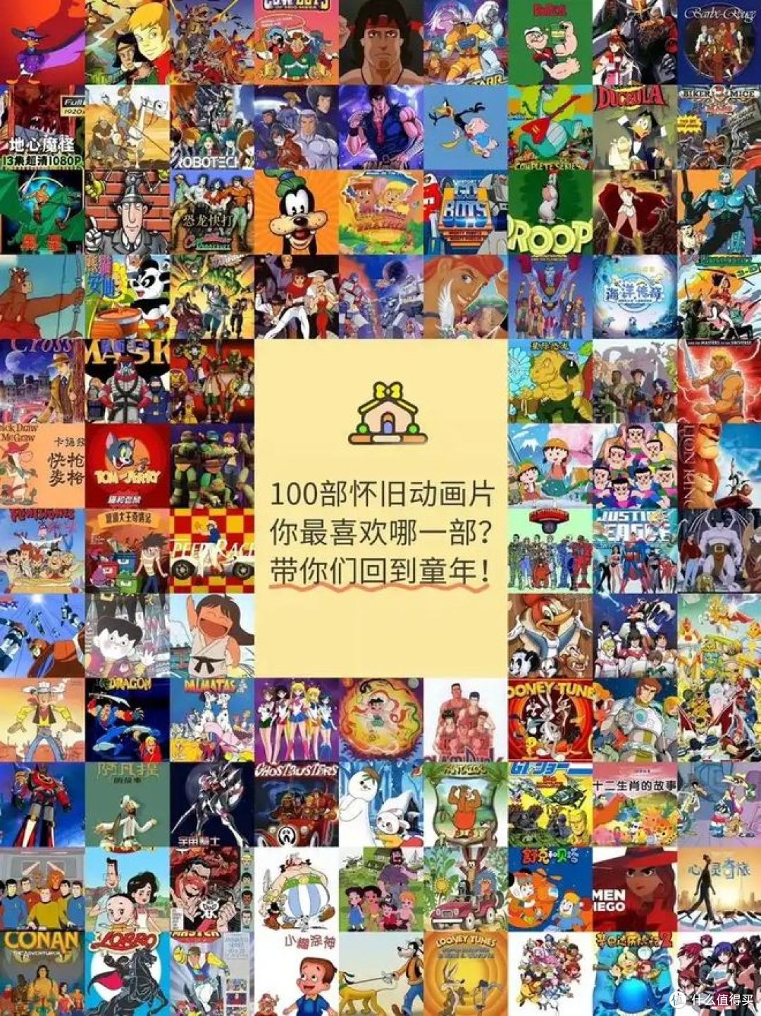 《中国动画100年》：光影百年路，童心永流传！