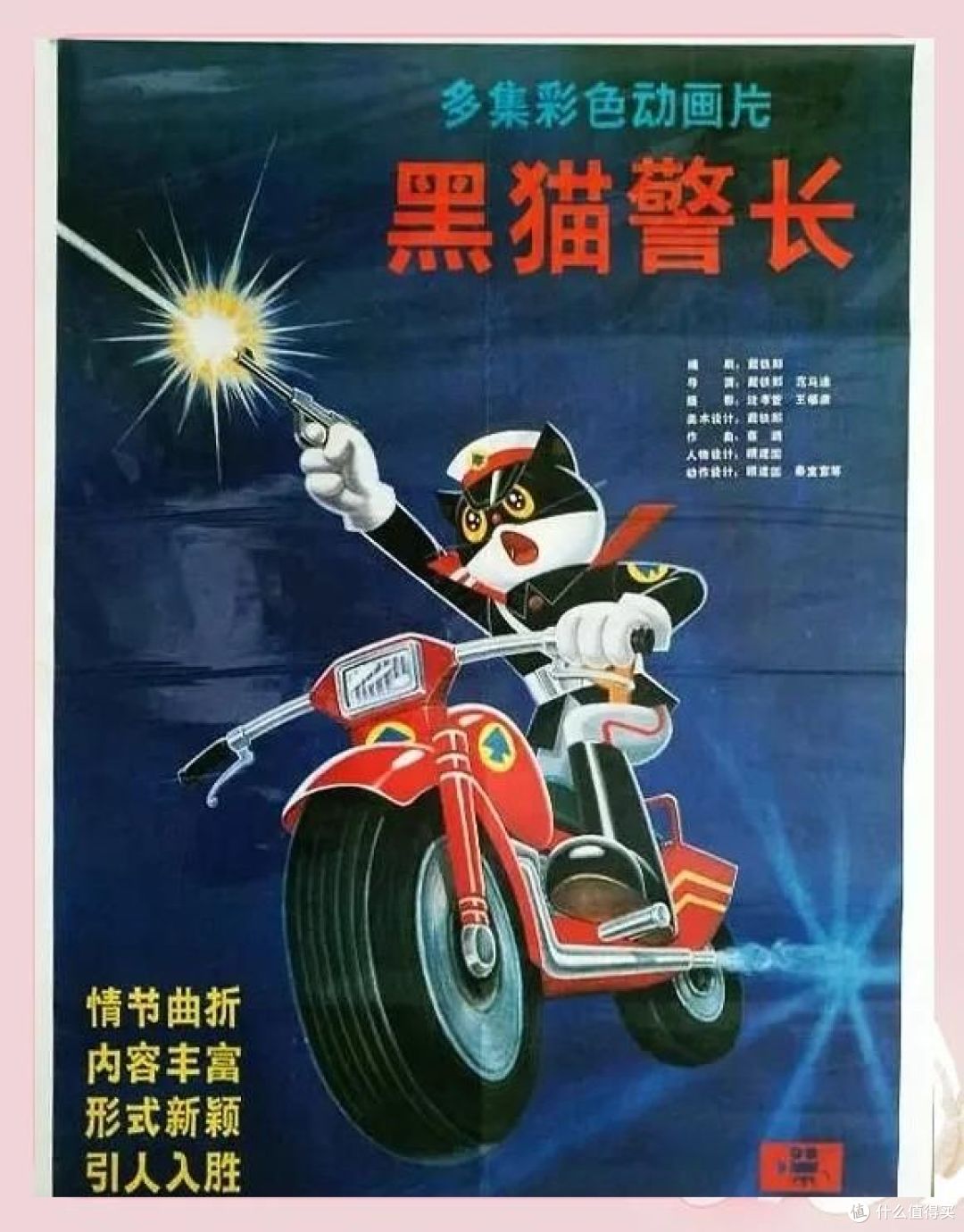 《中国动画100年》：光影百年路，童心永流传！