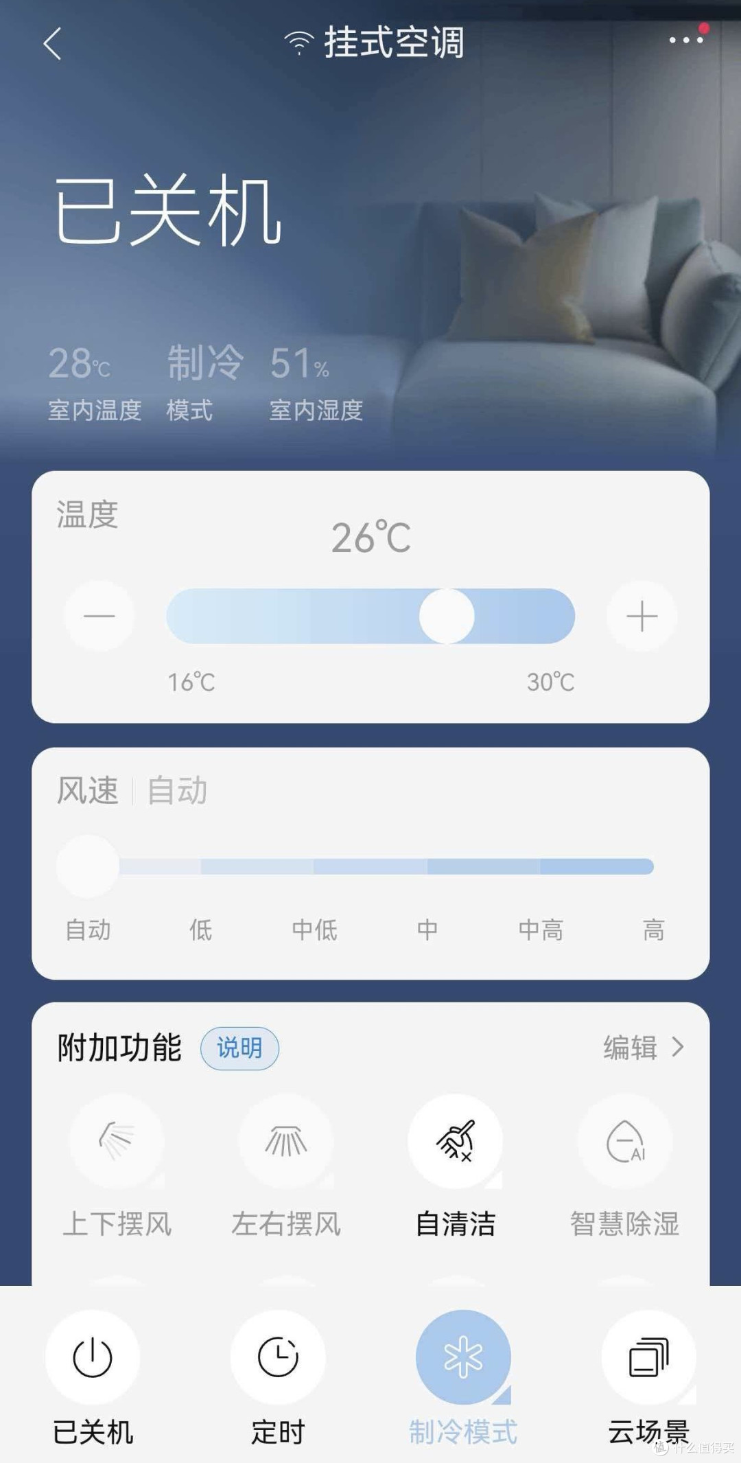 从安装到使用,这台海尔空调的“硬核配置”让我彻底放心