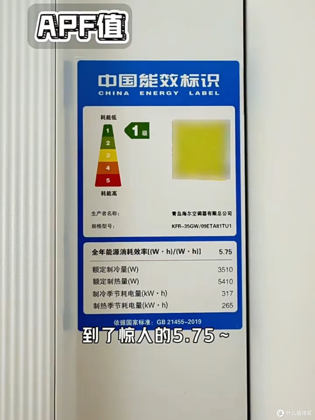 统帅空调超省电Max:“省电+速冷”双优之选
