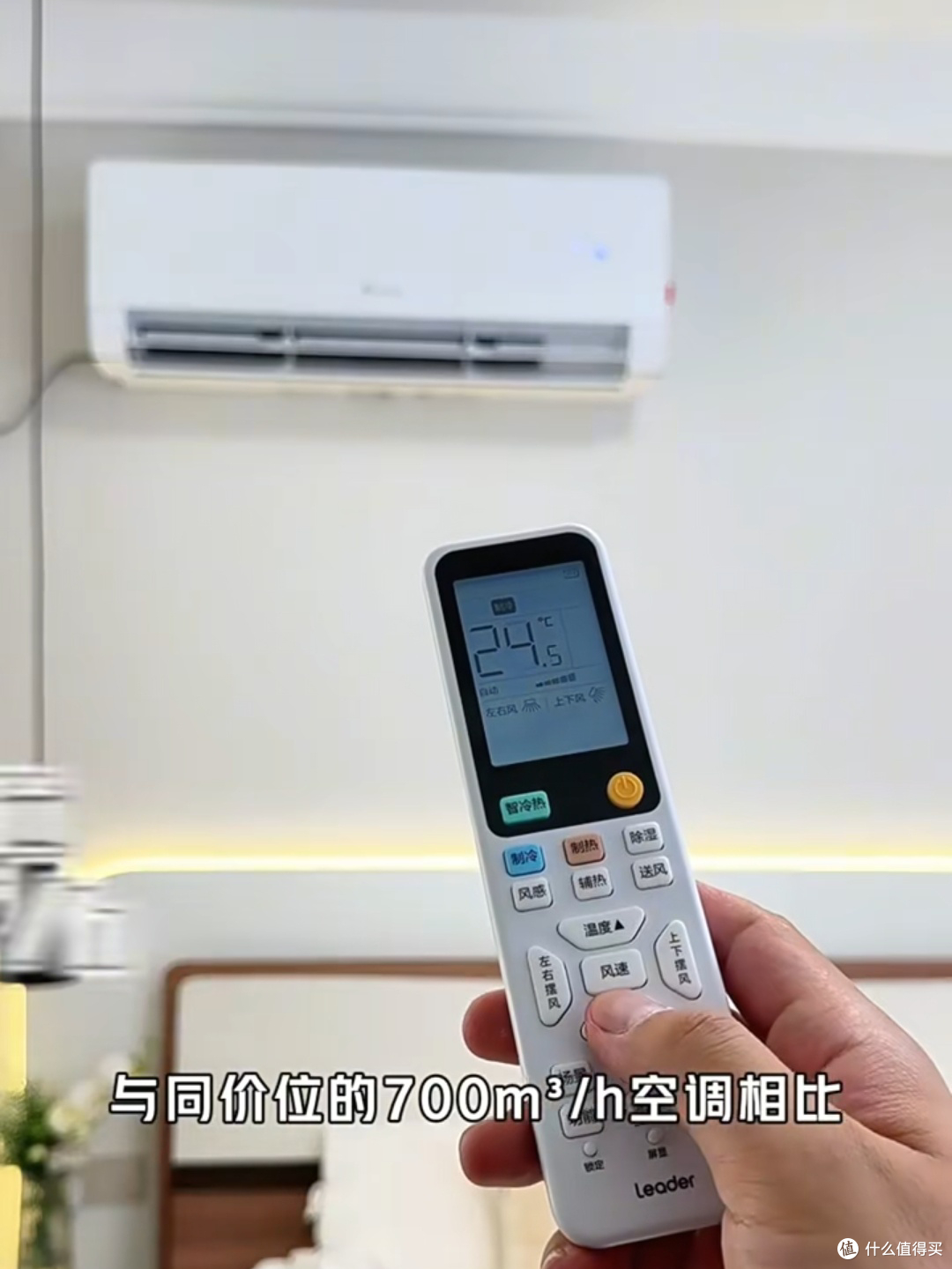 统帅空调超省电Max:“省电+速冷”双优之选