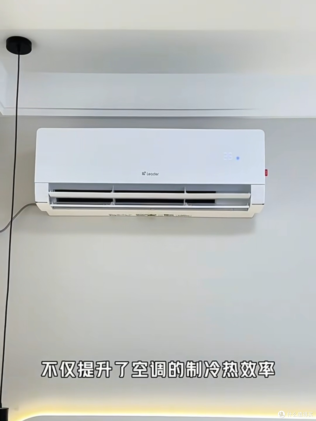 统帅空调超省电Max:“省电+速冷”双优之选