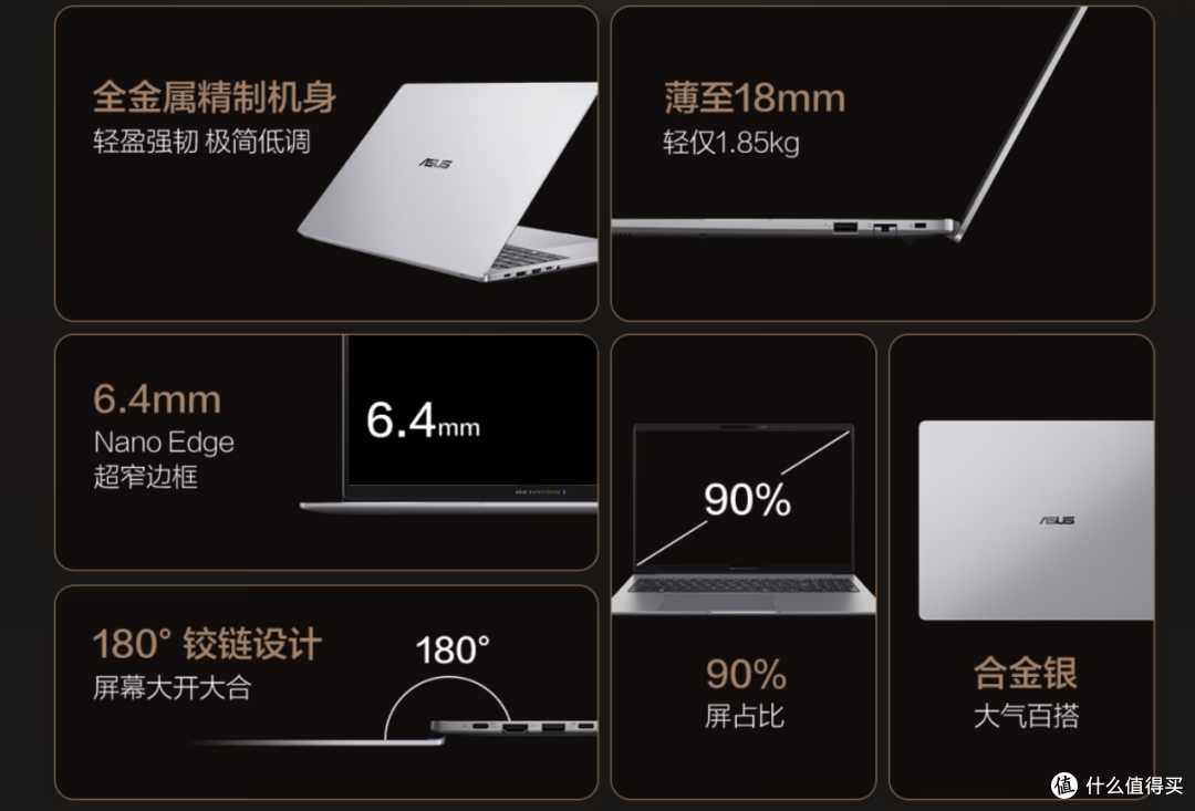 破晓将至,预约启新 | 华硕破晓 7 Pro 锐龙版商务AI本