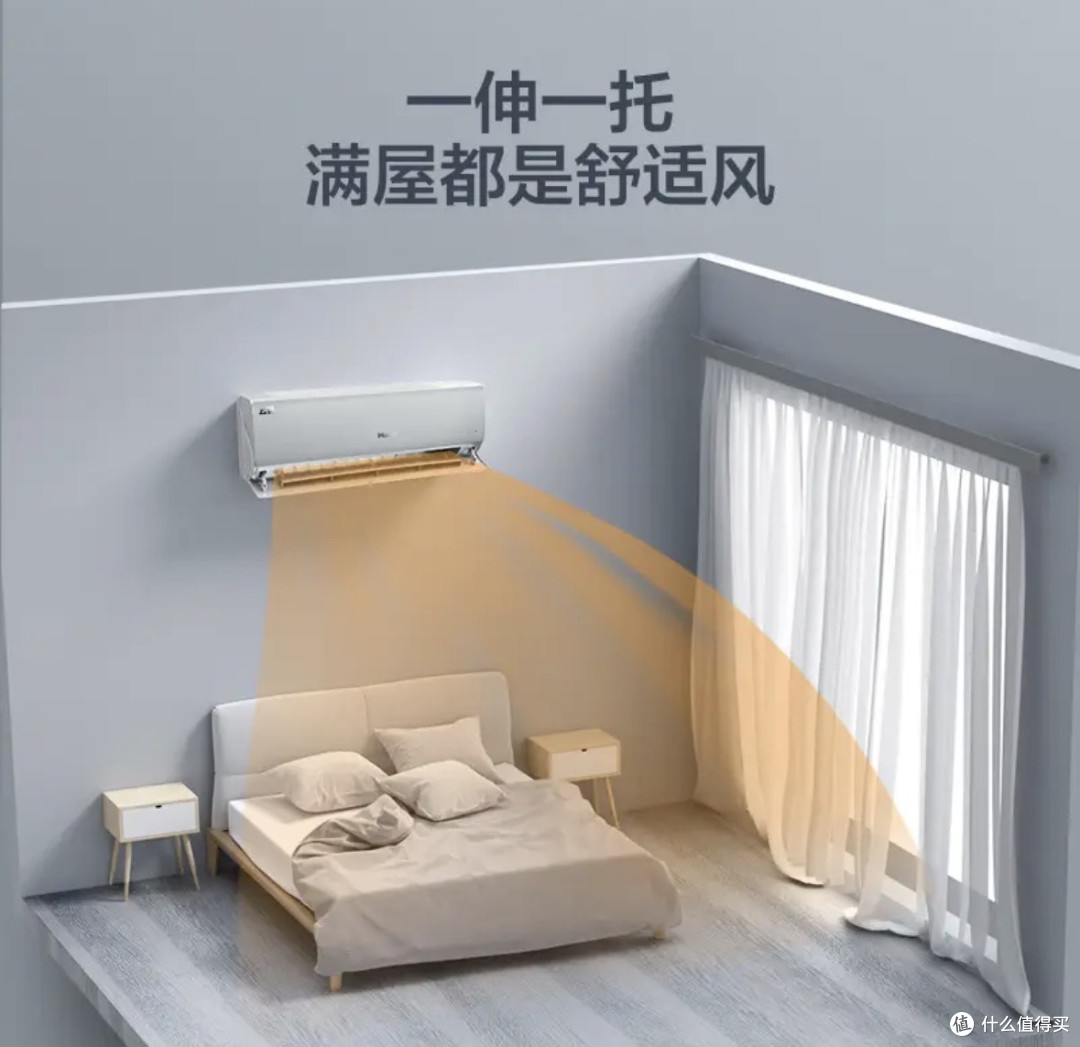 618焕新优选|海尔机械师云馨Pro空调,AI赋能节能舒适双在线