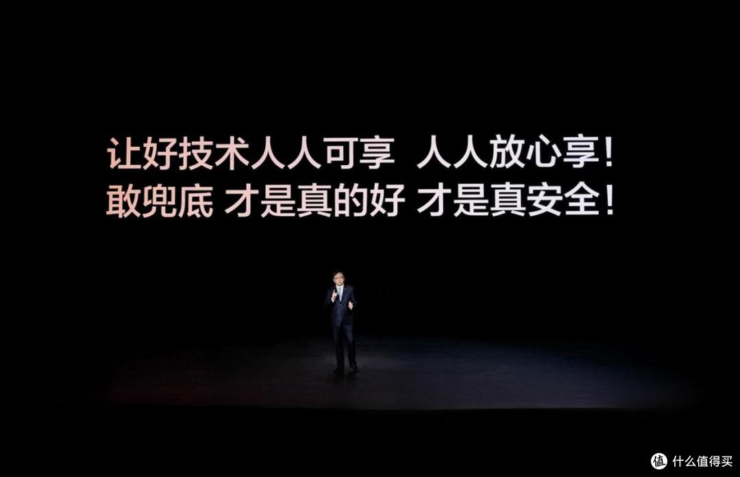好技术就应该人人可享!比亚迪率先承诺为城市领航安全兜底
