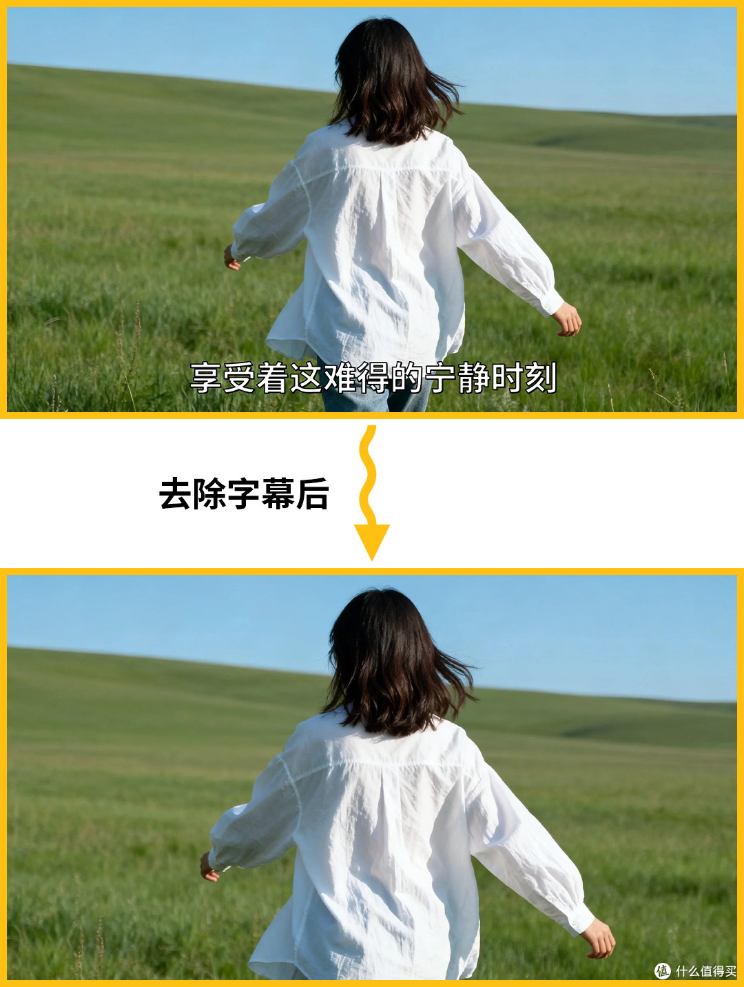 视频字幕去除有哪些方法?从新手到专业级别都有