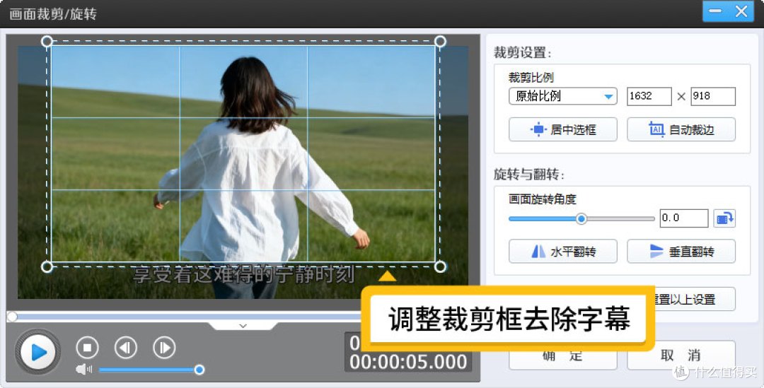 视频字幕去除有哪些方法?从新手到专业级别都有