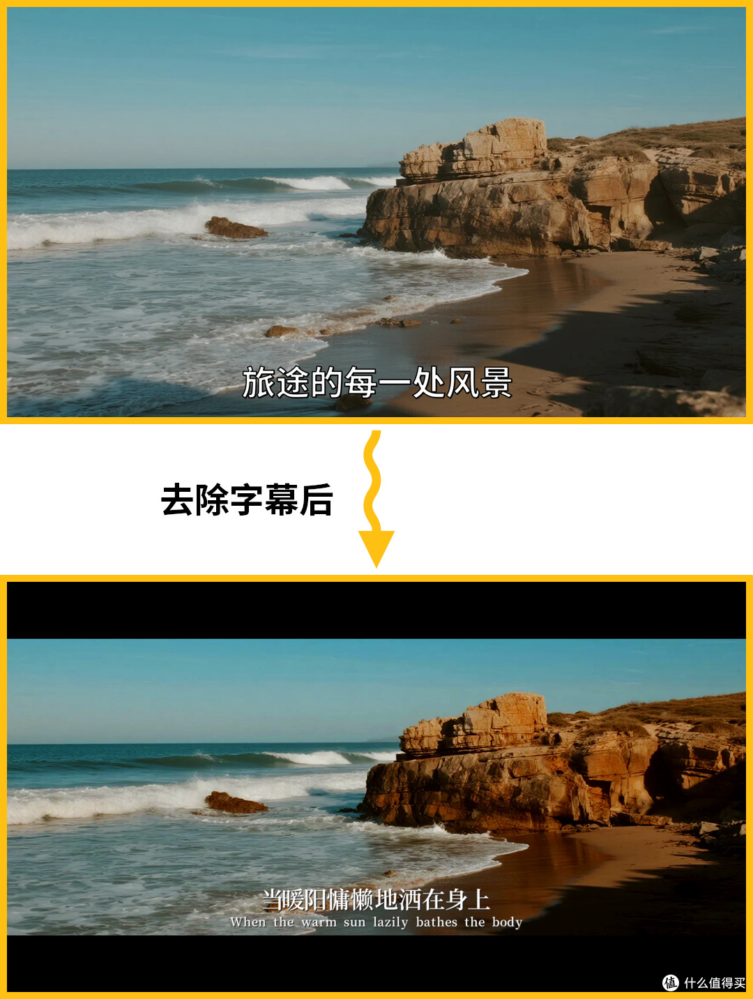 视频字幕去除有哪些方法?从新手到专业级别都有